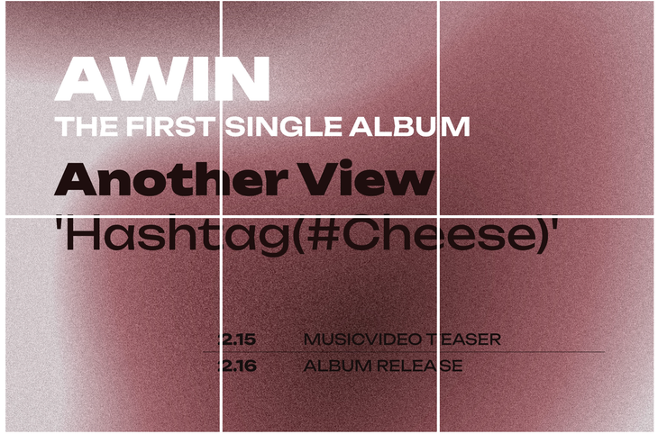 AWIN announces stage name changes and single schedular